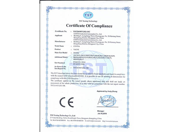 CE認(rèn)證證書